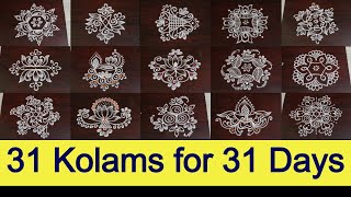 31 Kolams for 31 Days🌺3x2 dots Rangolis Collection🌺Easy Small Muggulu🌺RangRangoli Krishnaveni [upl. by Aubyn]