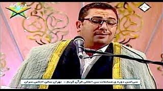 30th International Quran Competition Iran Sheikh Anwar Shahat Guest Reciter 2013 [upl. by Aicitel]