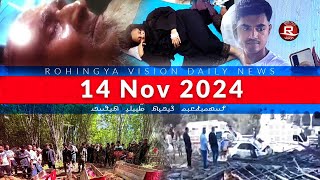 Rohingya News 14 Nov 2024 [upl. by Quigley154]