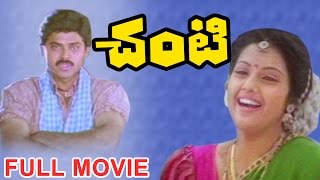 Aahwanam Full Length Telugu Movie [upl. by Nytsirc]