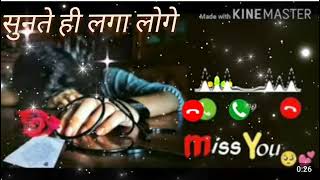 Bewfae ringtone coller tunsad ringtonemobailringtone ringtonedownload 20bewfae ringtone love [upl. by Bocaj]