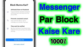 Messenger par Block Kaise Kare  Block Kaise Kare Messenger par  How To Block Messenger in people [upl. by Rollet978]