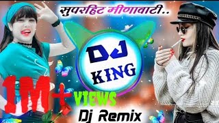 DJ meena songs 2023  Meena Ji Ko System  Dj Remix song  New Meena Geet Remix 2023 [upl. by Kaja]