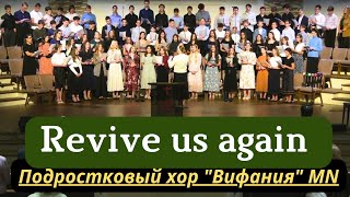 Revive us again  подростковый хор ц Вифания MN [upl. by Kcirdnekal]