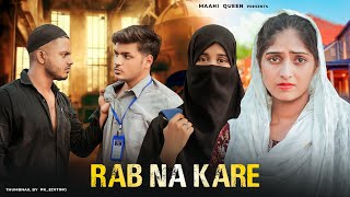 Rab Na Kare Ke Ye Zindagi Kab Kisko Daga De Heart Touching Story  Maahi Queen  Latest Hindi Song [upl. by Cymbre443]