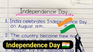 5 Lines on Independence Day  Essay on Independence Day in English [upl. by Halford]