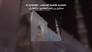 ya al’tarish  mishary alafasy يا الطارش  lyrics  translation [upl. by Nauqed603]