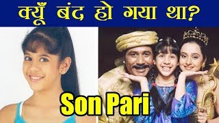 Son Pari Serial TV par Aana Kyu Band ho Gya Tha [upl. by Meghan]