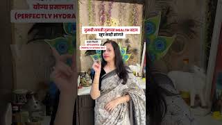 Urine problem  Dr manasi 9833683021 podcast urine uricacidlevels uricacid bloodsugardiet [upl. by Eneryc]