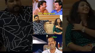 ഇങ്ങേരിത്🔥🤣 Comedy  Funny  Troll Malayalam [upl. by Nayek]