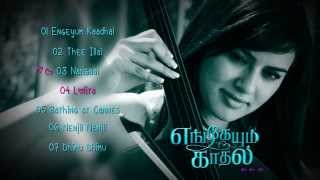 Engeyum Kadhal  Ival Yaaro Lyrified Video  Jayam Ravi  Harris Jayaraj  Jayden Paul [upl. by Nace]