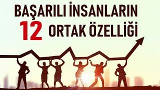 BAŞARILI İNSANLARIN 12 ORTAK ÖZELLİĞİ [upl. by Connell]