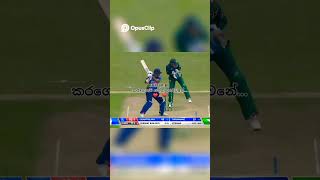 1Danushka Gunathilaka’s Epic Century Celebration on the Cricket Field cricket crickethighlights [upl. by Ssilb]