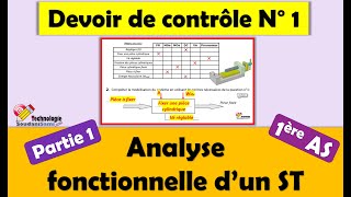 01Analyse fonctionnelle d’un ST [upl. by Aikcin]