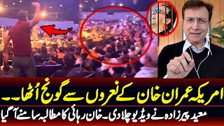 Moeed pirzada latest video  He shared this video on twitter account and said people of usa stand [upl. by Yattirb303]