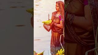 Chhath Puja vairal video  short video 2024 [upl. by Beatrice]