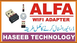 How to install alfa software  Alfa driver installation  Haseeb Technology [upl. by Ogu]