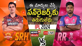 🔴LIVE  Sunrisers Hyderabad vs Rajasthan Royals  IPL 2024 Qualifier 2  Cricket News Latest [upl. by Morvin]