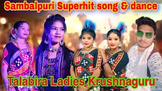 talabira ladies krushnaguru🔥patrapali kalasi jatra 2024🔥suman kanta vlogs talabira vlog [upl. by Zeta116]