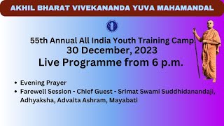 LIVE PROGRAMME 30122023  55th Annual All India Youth Training Camp [upl. by Phira]