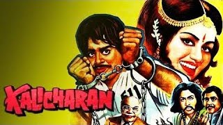 Kalicharan  1976  Full Movie Facts And Important Talks  Shatrughan Sinha  Reena Roy  Premnath [upl. by Towbin295]