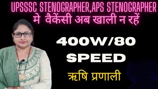 ShorthandStenographer Hindi Dictation Rishi pranali words [upl. by Lemay]