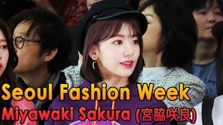 181018 SFW 2019 SS  IZONE Miyawaki Sakura Kim Minju PRODUCE48 Lee Kaeun Fancam  아이즈원 미야와키 사쿠라 [upl. by Grayce]