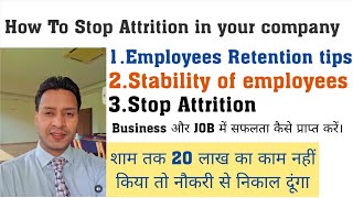 How to Stop Attrition in your company attrition employeerelations vinodmishramotivationalspeaker [upl. by Janeta742]