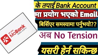 Nic Asia Mobile Banking  Nic Asia Bank को email Herne Tarika  Nic Asia Bank  Mobile Banking App [upl. by Anrym201]