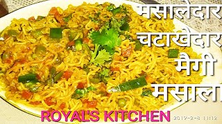 Masala Meggi Noodles Recipe Veg Masala Fodles Tasty amp Healthy बनाए आसानी से [upl. by Carrel]