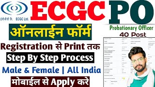 How To Fill ECGC PO Online Form  ECGC PO 2024 Form Fill Up  ECGC PO Online Form 2024 Kaise Bhare ✅ [upl. by Aglo]