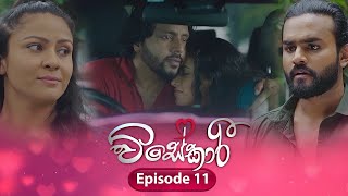 Visekari  Episode 11  20241104  ITN [upl. by Noira]