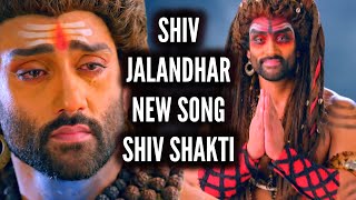 ShivJalandhar New Song  Shiv Shakti  Ep 434 [upl. by Wolsky]