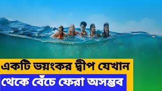 Movie Explain Bangla Movie Explain VideoMovies Goals [upl. by Yaras]