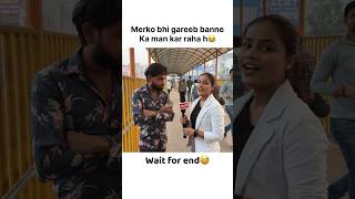 Gareeb hoke bhi itna paisa😅 viral [upl. by Michaelina]