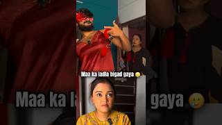 Entertainment gone wrong 🥲 bengali funny funnyvideo comedy youtubeshorts couple viralvideo [upl. by Tamma]