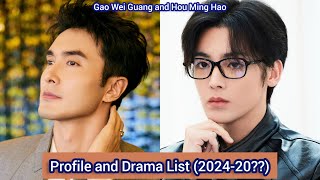 Gao Wei Guang and Hou Ming Hao  Profile and Drama List 202420 [upl. by Sax]