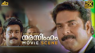 Mohanlal Movie Scene  Narasimham Movie Scene  Mohanlal  Aishwarya [upl. by Ikram]