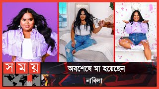 কে এই আমেরিকানবাংলাদেশী ইনফ্লুয়েন্সার  Nabela Noor  Somoy Entertainment  Somoy TV [upl. by Kleeman131]