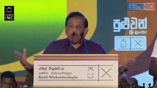 Rajitha Senaratnes Speech in Puluwan Sri Lanka Rally  Pelmadulla PresPollSL [upl. by Kurtis772]