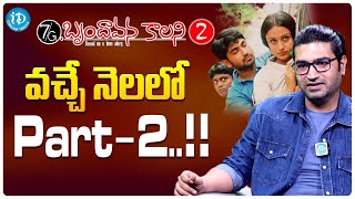 7G Brindavan Colony Part 2  7G Brindavan Colony Actor Ravi krishna Latest Interview  iDream Media [upl. by Treblah]