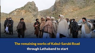 The remaining works of KabulSarubi Road through Lathaband to start [upl. by Nemzzaj]