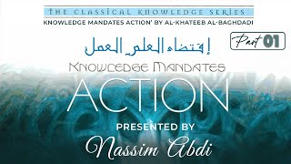 Knowledge Mandates Action PART 01  INTRODUCTION  Sh Nassim Abdi [upl. by Annaik646]