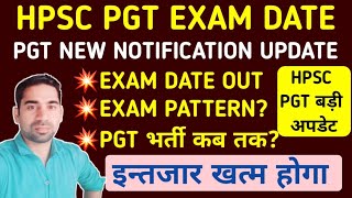 HPSC PGT VACANCY बड़ी अपडेट EXAM DATE EXAM PATTERNPGT EXAM DATE BREAKING NEWSPGT EXAM FOR HPSC [upl. by Necyla]