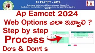 Ap Eamcet 2024 Web Options Step By Step Process  How to give AP EAMCET 2024 web options [upl. by Ettenim281]