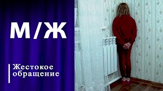 Графское дело Мужское  Женское Выпуск от 27112024 [upl. by Desdee610]