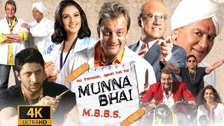 Munna Bhai MBBS Full Movie  Sanjay Dutt  Arshad Warsi  Boman Irani  Review amp Facts [upl. by Ecyak18]