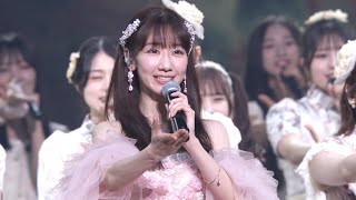 柏木由紀、AKB48卒業コンサートに指原莉乃＆高橋みなみ＆小嶋陽菜らOG集結 キャリア17年間の集大成ライブで名曲披露 『柏木由紀卒業コンサート～17年間、歩いてきたこの道～』 [upl. by Ffej]