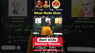 Master Binomial Theorem Part 1  Short Tricks MathShortcuts IITJEEPrep CDS BihariMathWale [upl. by Assirrec139]