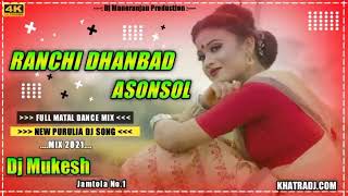 Ranchi Dhabad Asansol ll Purulia new Dj Song 2025 llFull Matal Dance Mix Dj [upl. by Orfinger211]